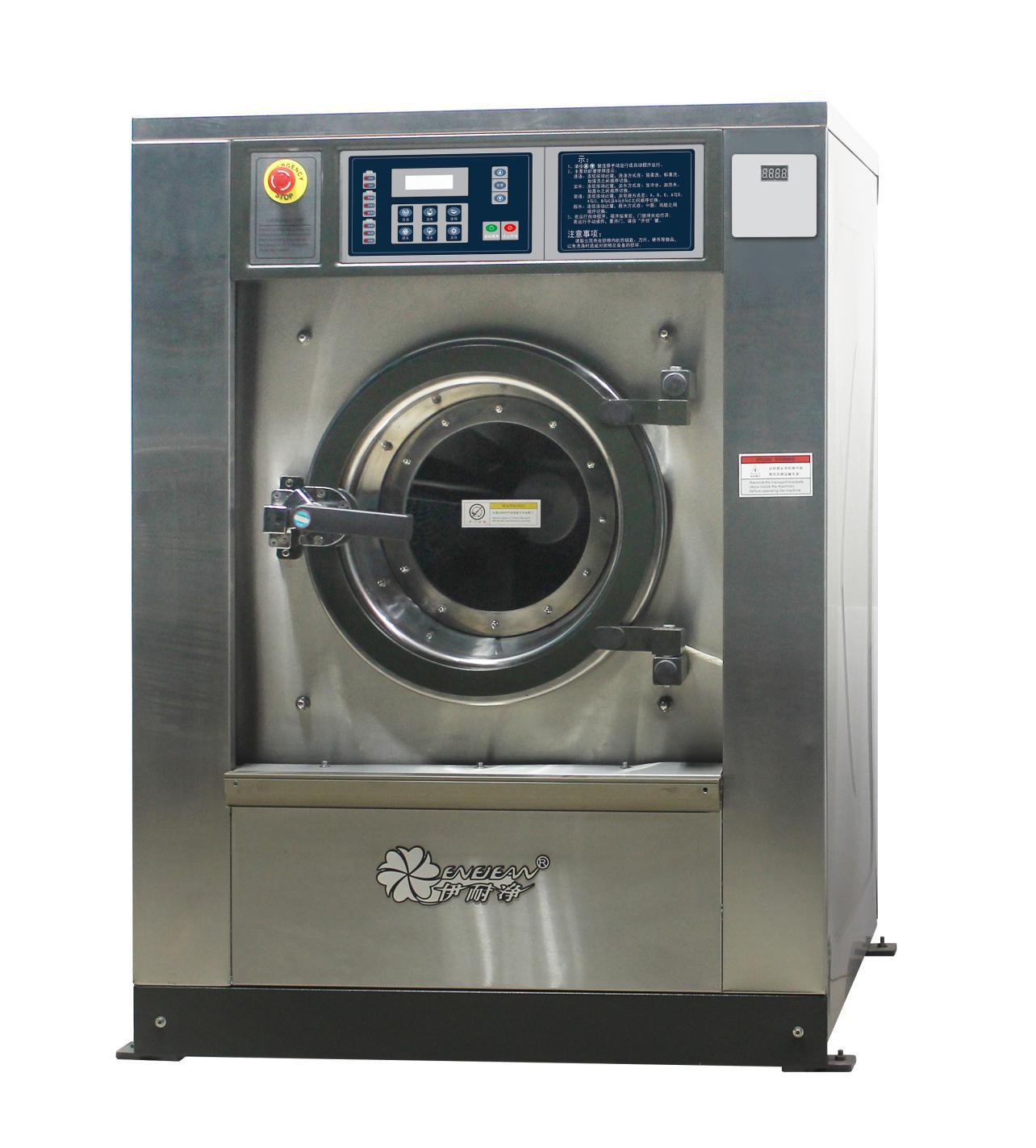 如何鑒定投幣洗衣機的質量?