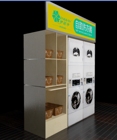 自助洗衣店加盟好嗎?賺錢嗎?