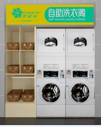 開一個自助洗衣店要多少錢?