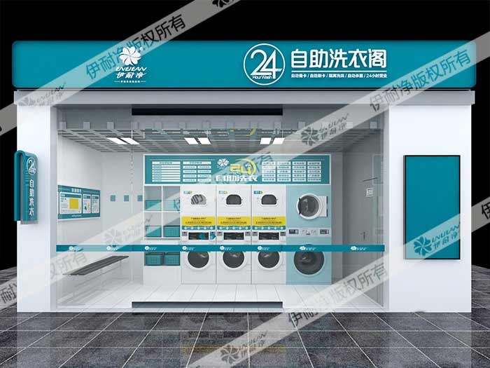 開(kāi)干洗店連鎖賺不賺錢？